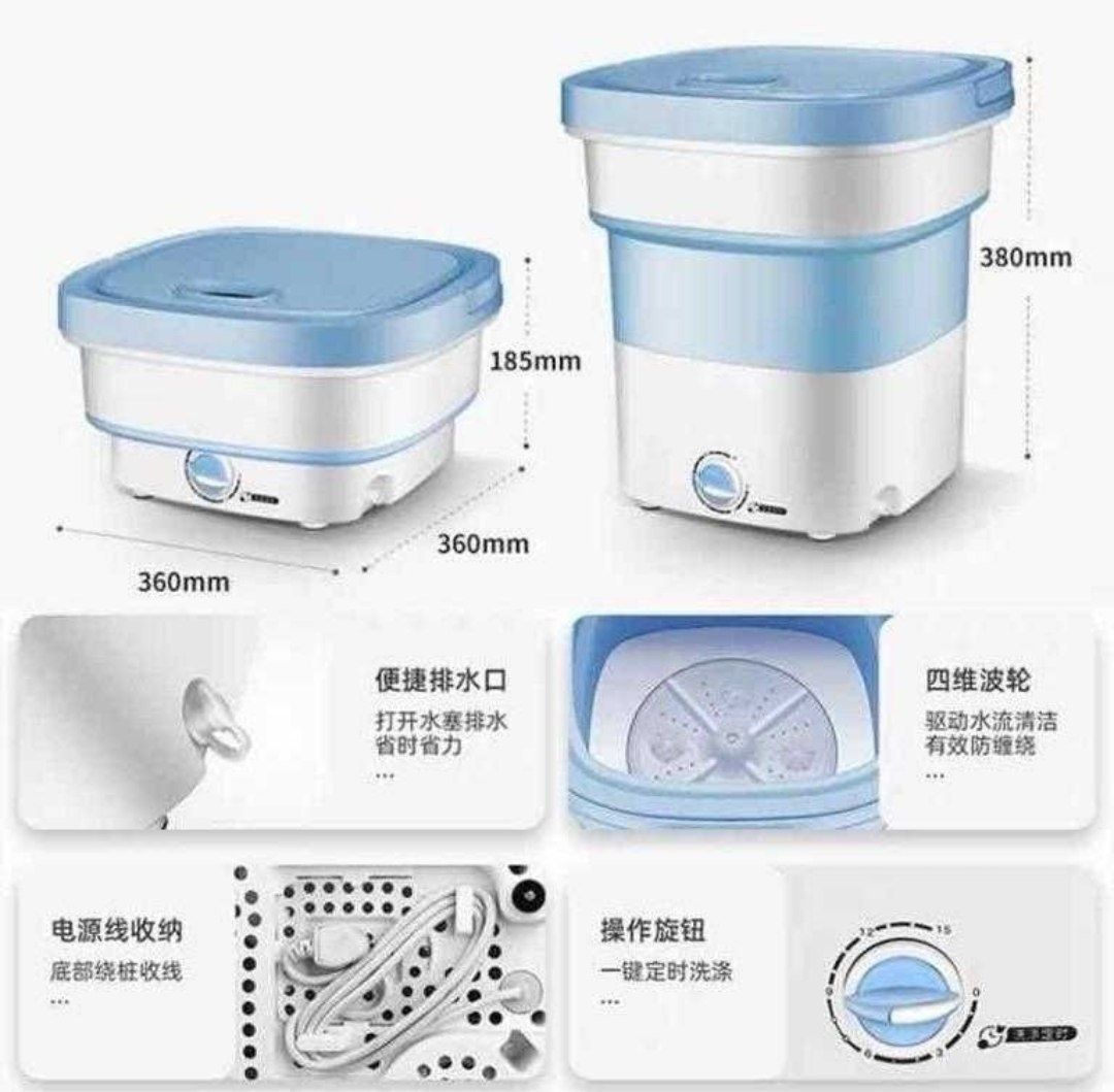 Портативная складная стиральная машина для белья с UV - стерилизацией