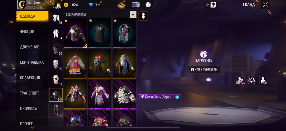 Продам фри фаер акк