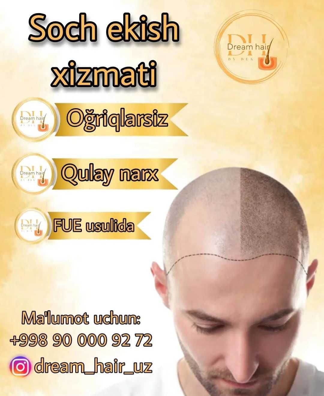 Соч Экиш Хизмати