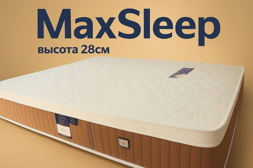 Анатомические матрасы