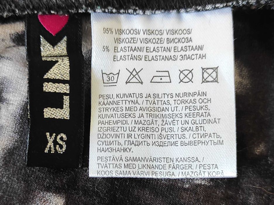 Стилна пола 95% памук!