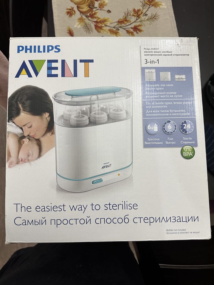 Стерилизатор Philips Avent