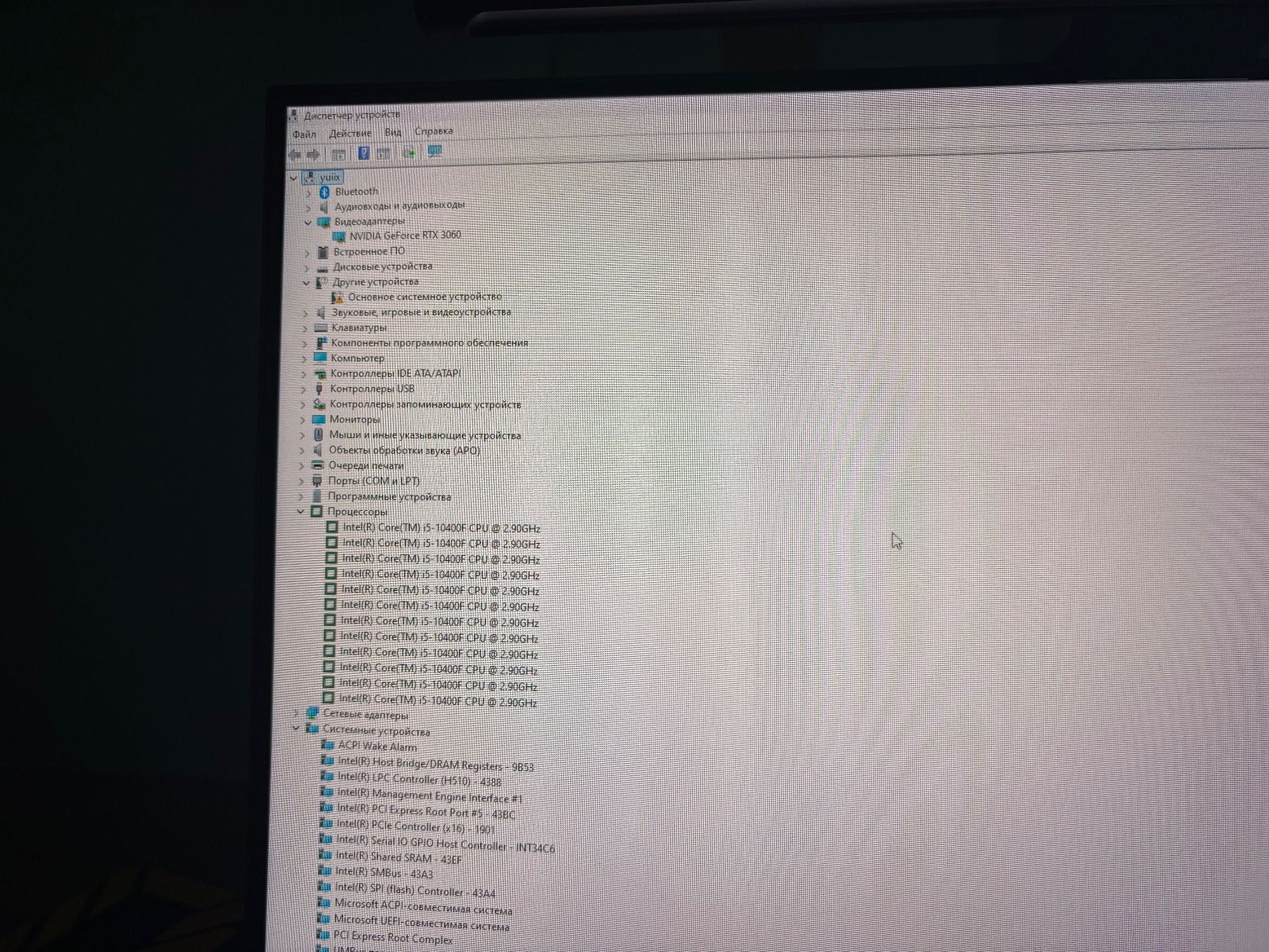 Компьютер rtx3060 I5 10400F + монитор 240гц