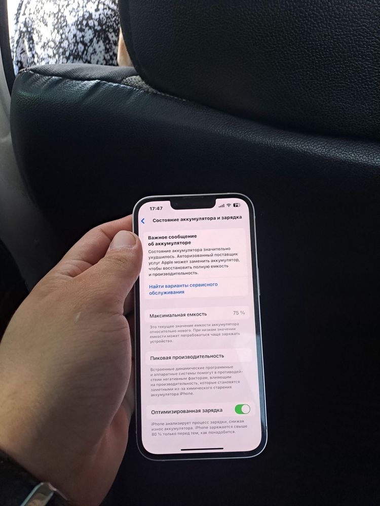 I  phone 13 oddiysi