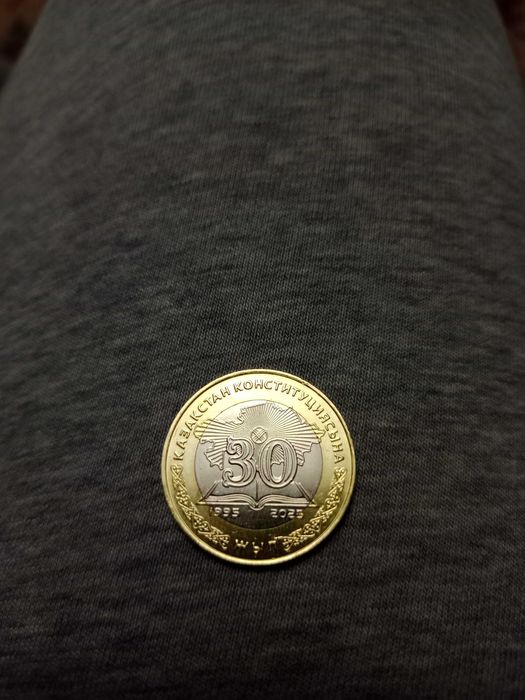 Продам коллекционную монету! О цене можем договориться
