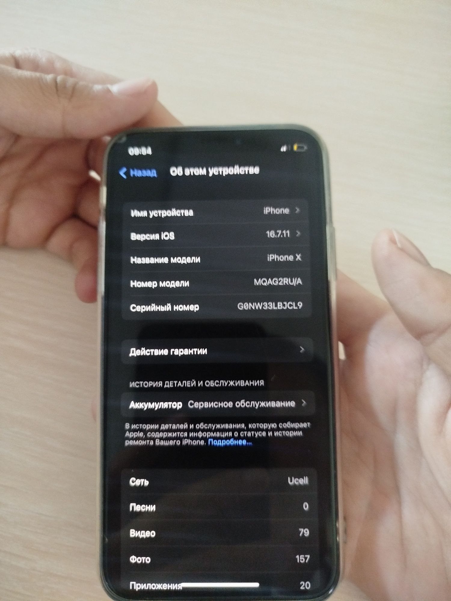 iPhone X 256 talik