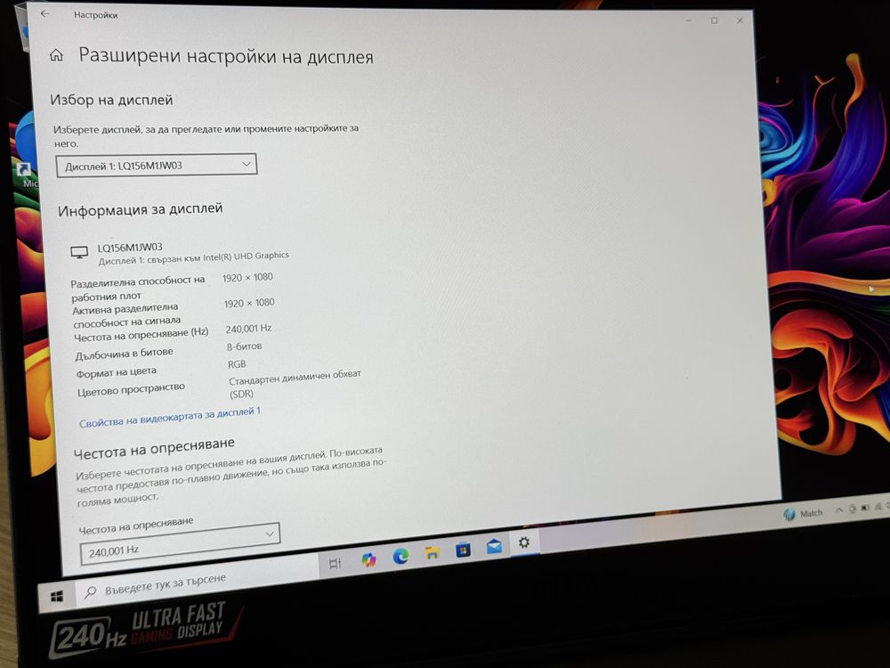 15.6’FHD IPS 240Hz/RTX 3070 8GB/i7-11800H/Msi Raider/16GB DDR4/512GB