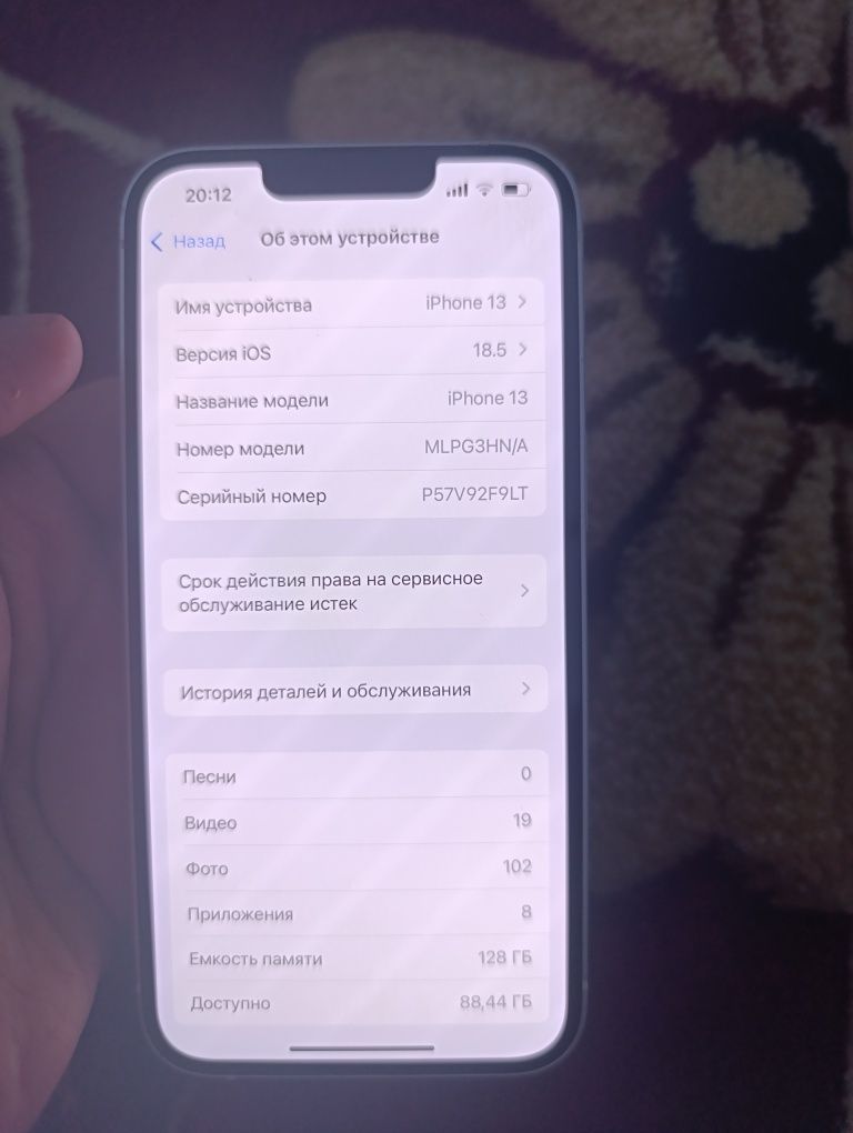 iPhone 13 sotilad
