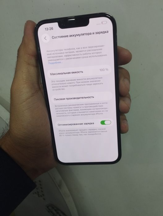 iphone 13 pro 128 gb