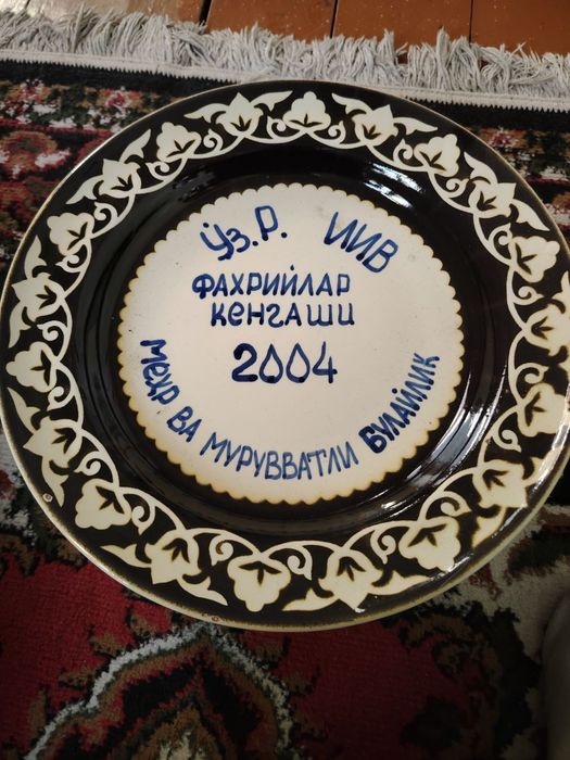 Олдинги чинни идишлар