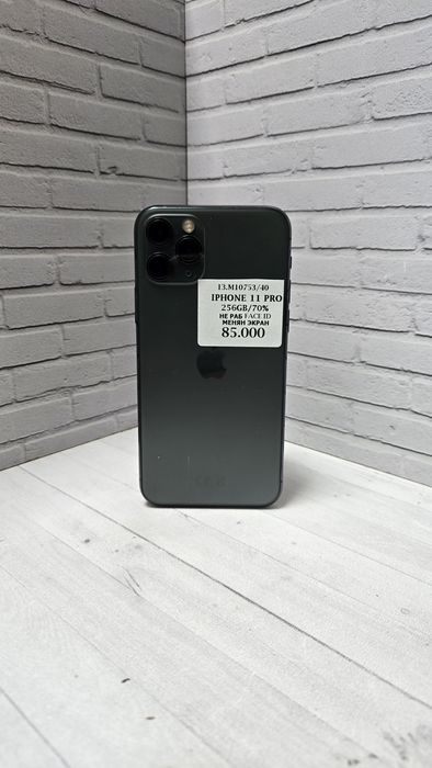IPhone 11 pro ЖанТаС ломбард Астана