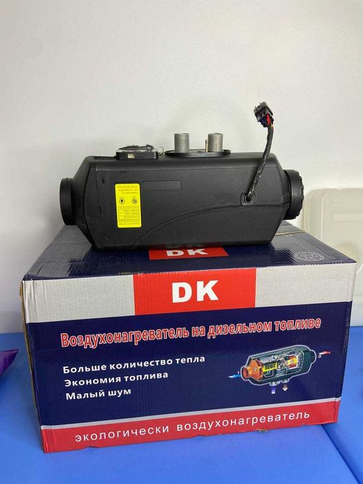 Салонный отопитель Сухой фен Автономка аналог Вебасто