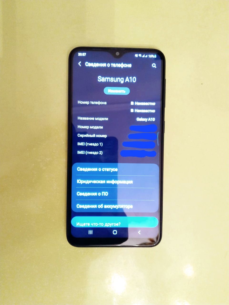 Samsung A10, Самсунг А10 В хорошем состояний