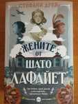 Книги втора употреба