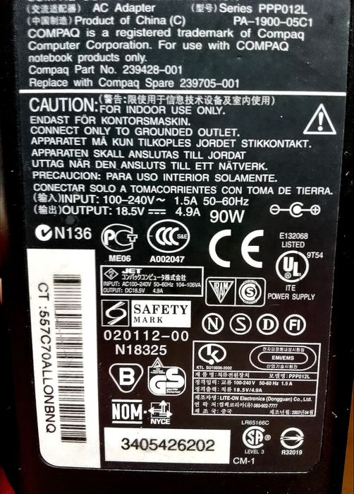 Încărcător laptop HP și Dvd