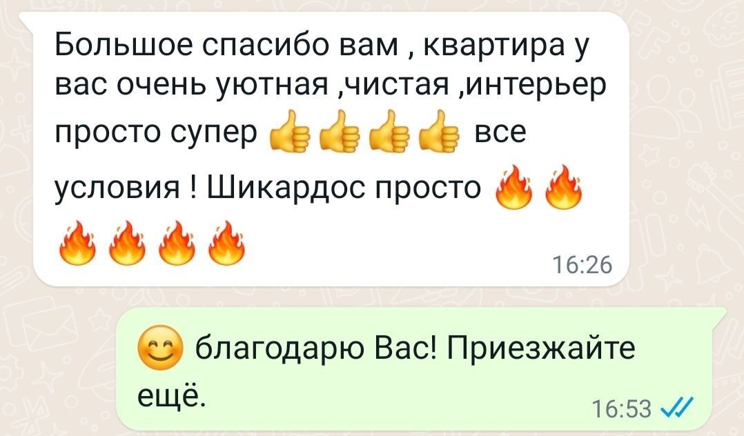 Однокомнатная квартира в 9 мкрорайоне посуточно по часам