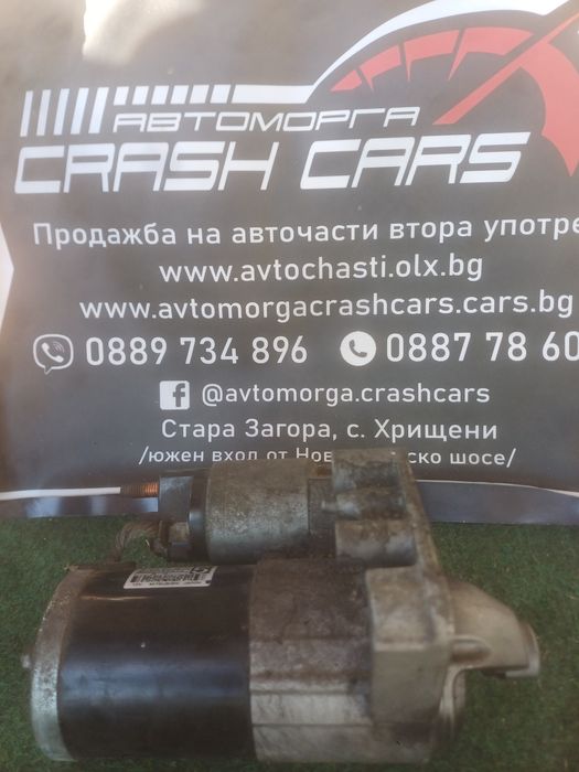 Стартер за Пежо 308 Т9 1.6 ХДИ 120 к.с./ Peugeot 308 T9 1.6 HDI