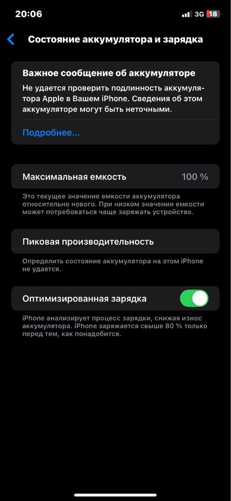 iphone xr в корпусе iphone 13