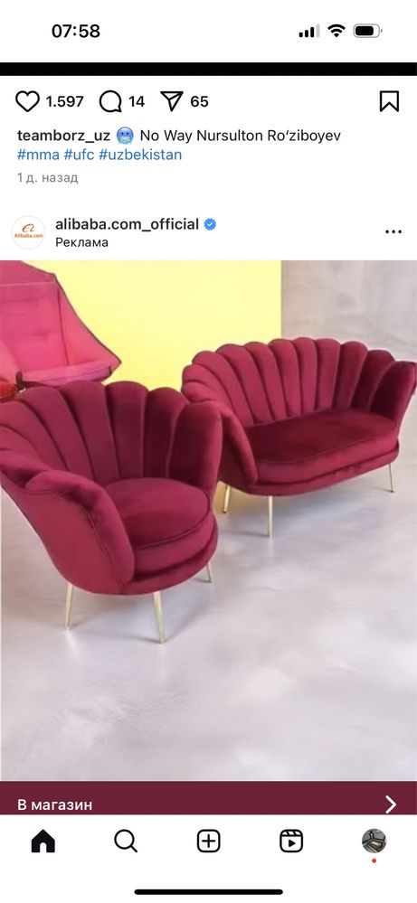 Реставрация мебели, ремонт мебели, Mebel remont, mebel, tamirlash