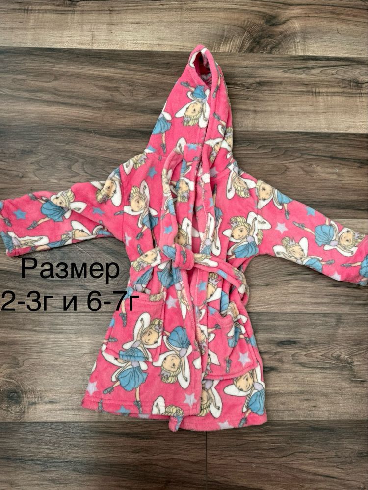 нови поларени/плюшени халати