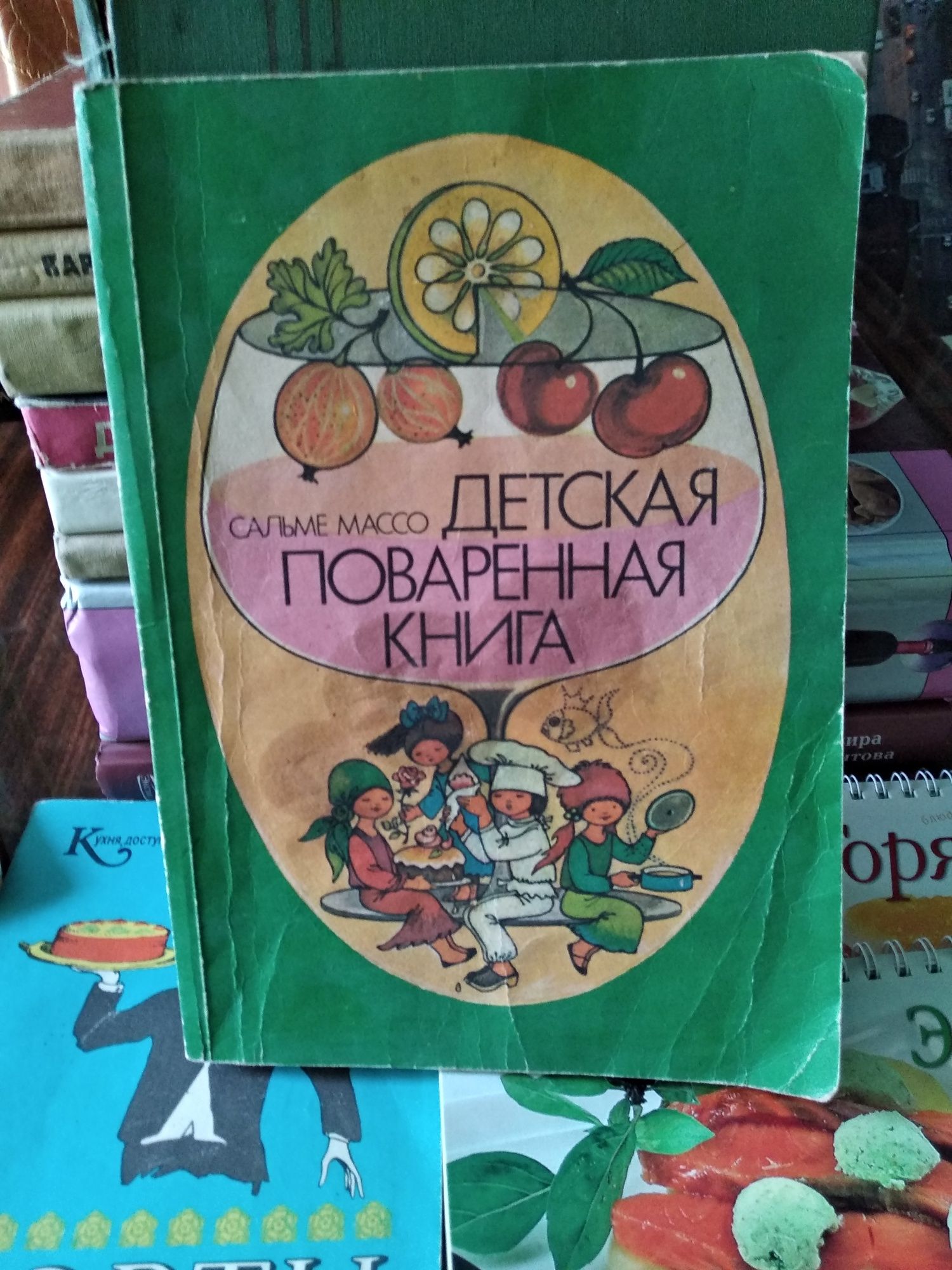 Книжки по кулинарии