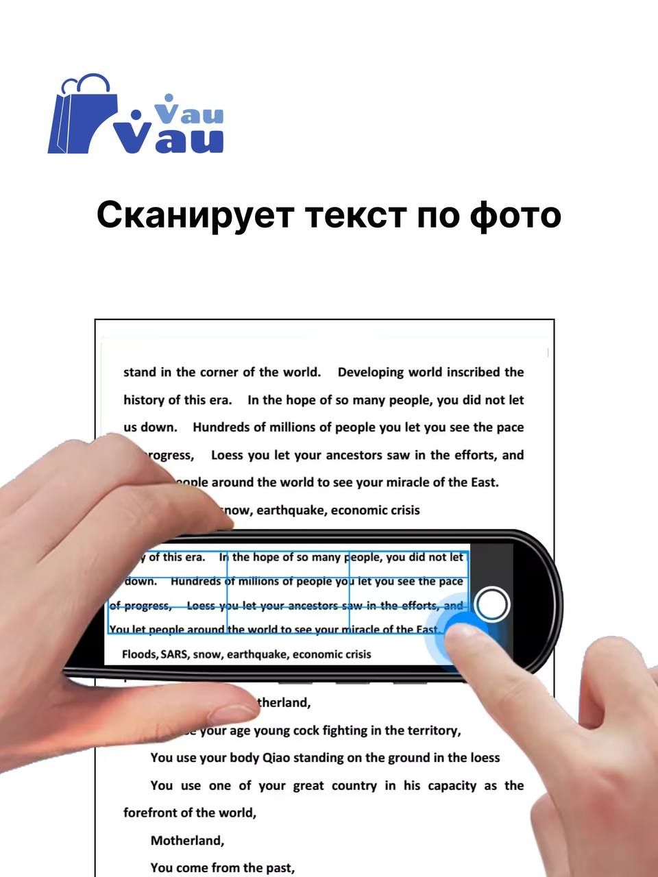 Переводчик ручка сенсорная