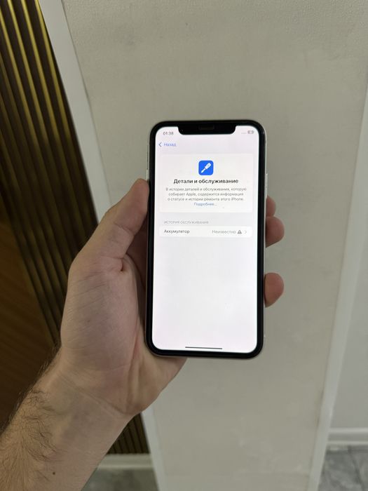 Iphone 11 128 Айфон 11 128