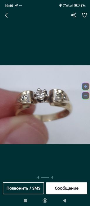 Кольцо с бриллиантом