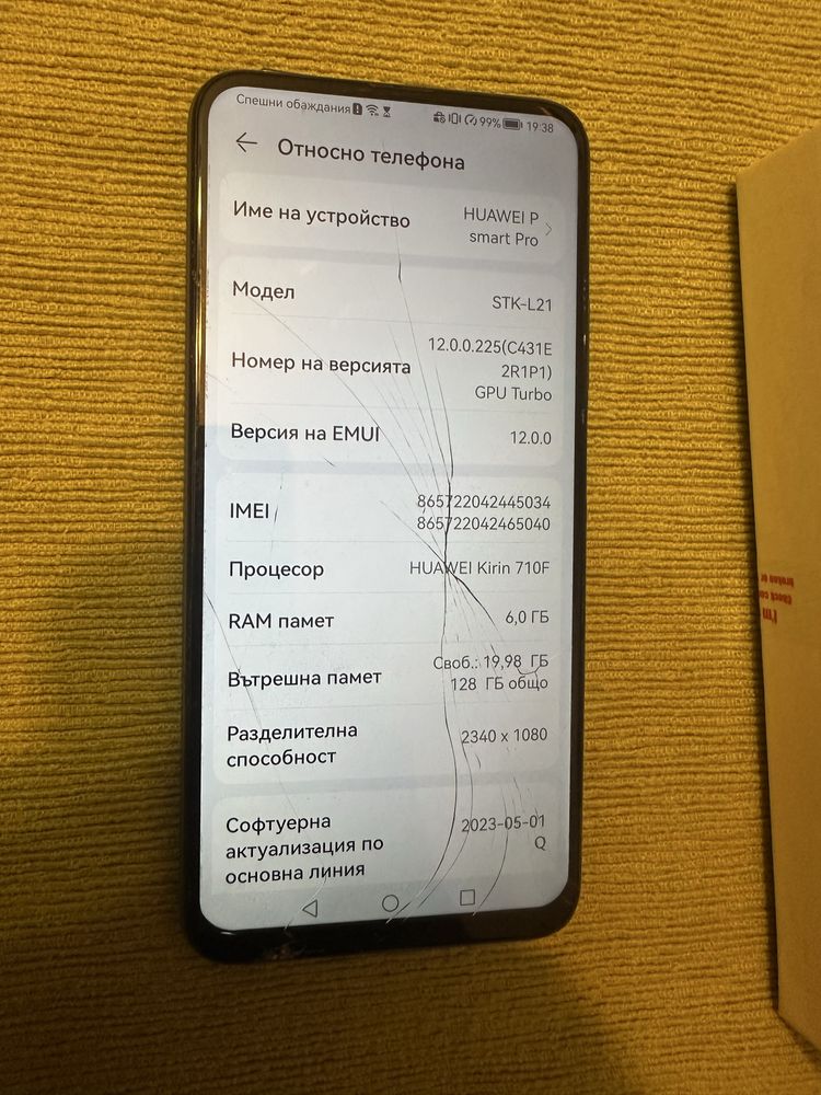 Huawei psmart pro dual sim