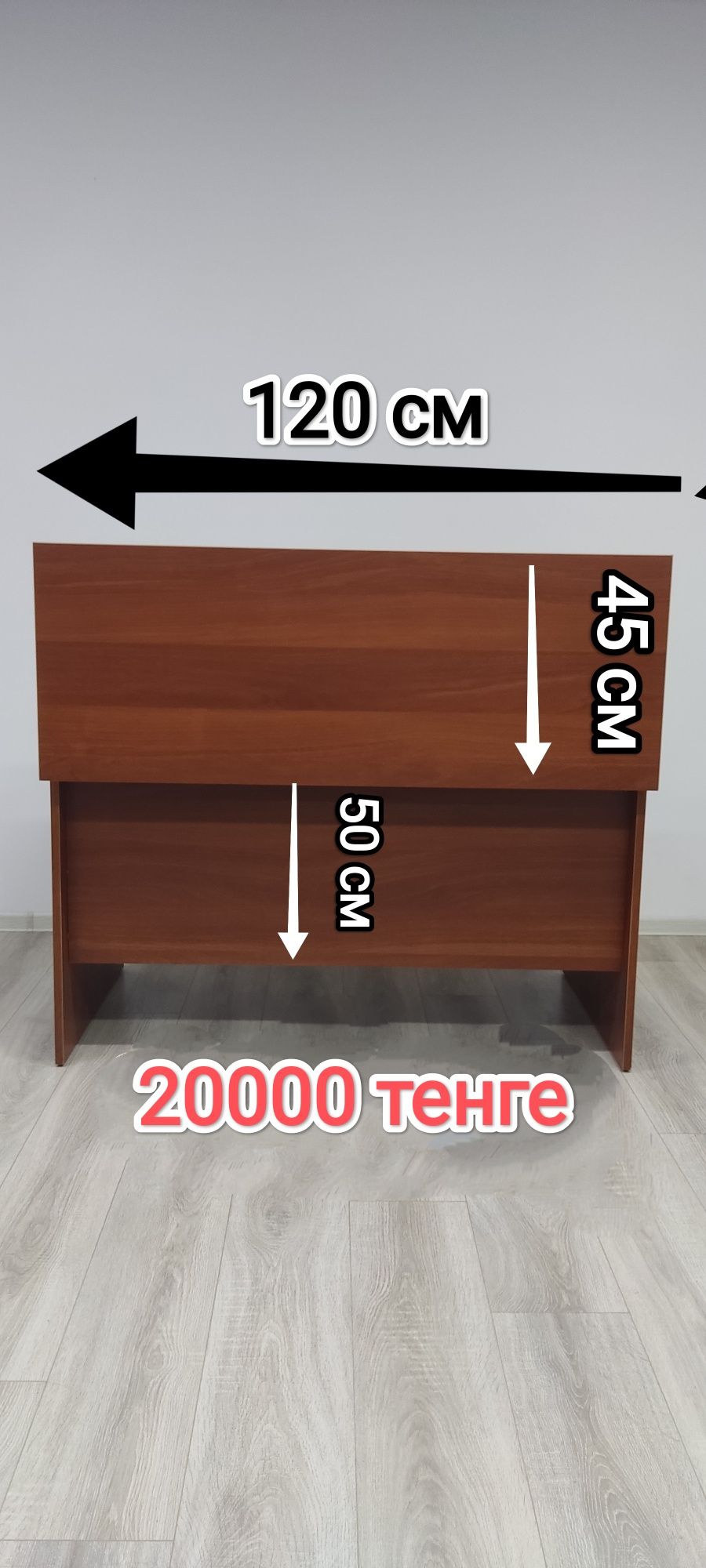 Тумбочки универсальная
