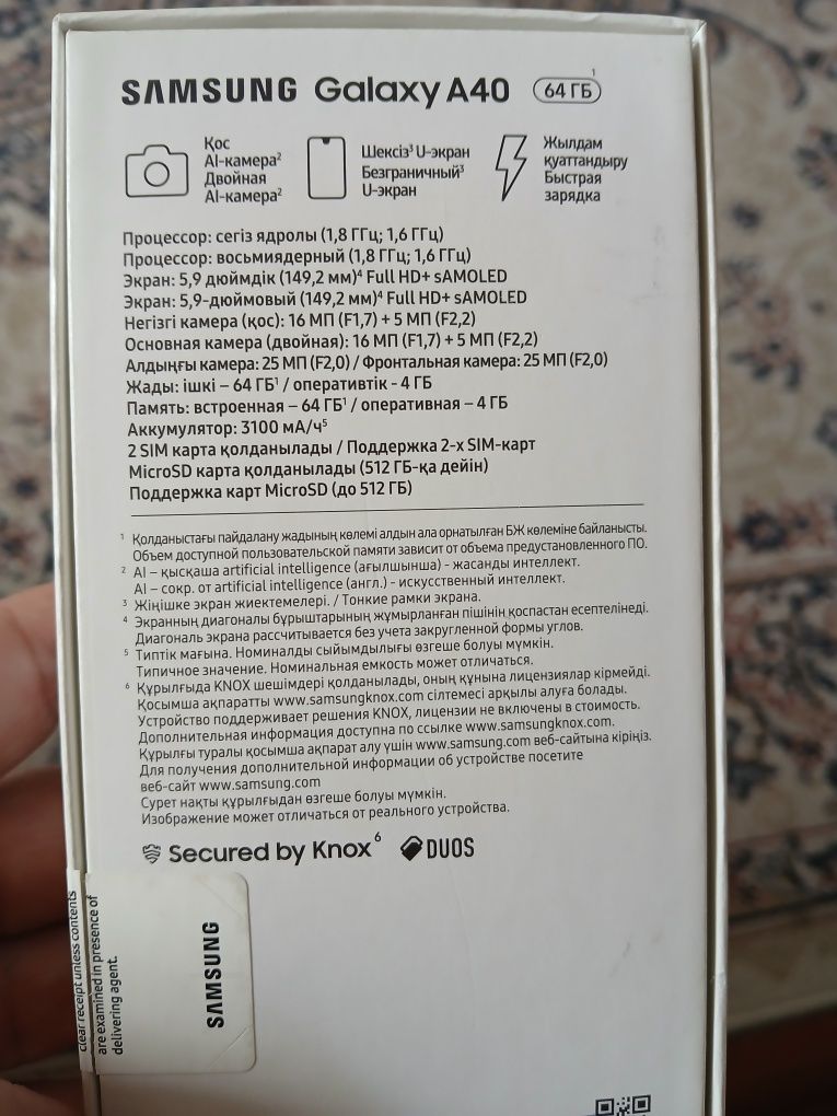 Продам Самсунг, А 40