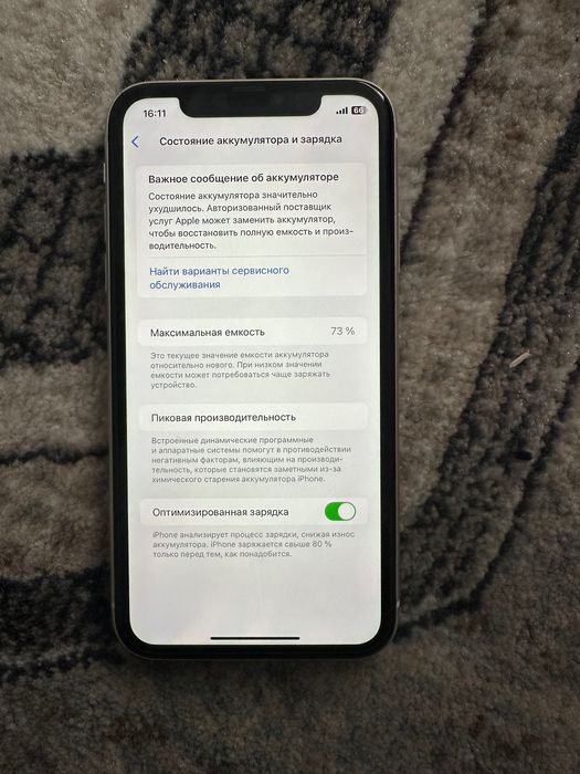 iphone 11 128 tali ideal