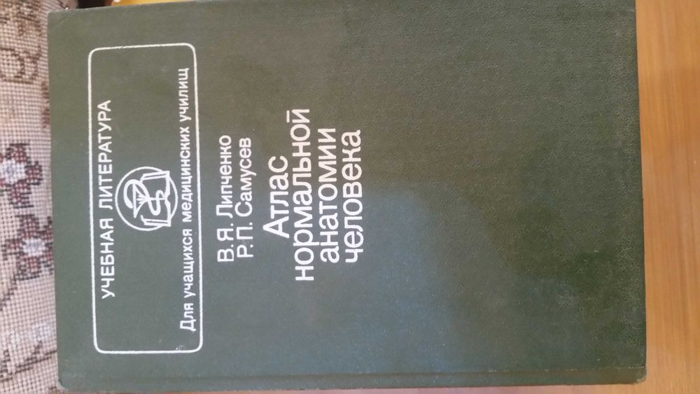 книги    медицинская  литература
комплект медицинской литературы —