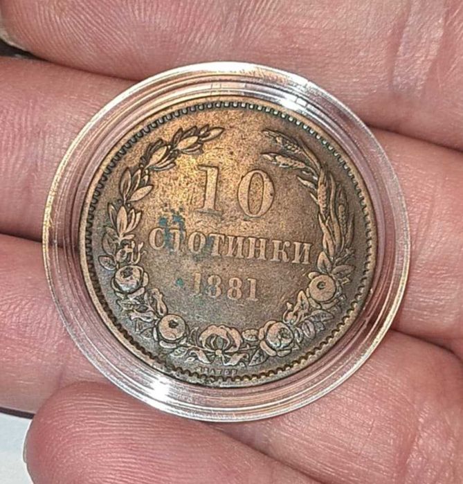 Български монети