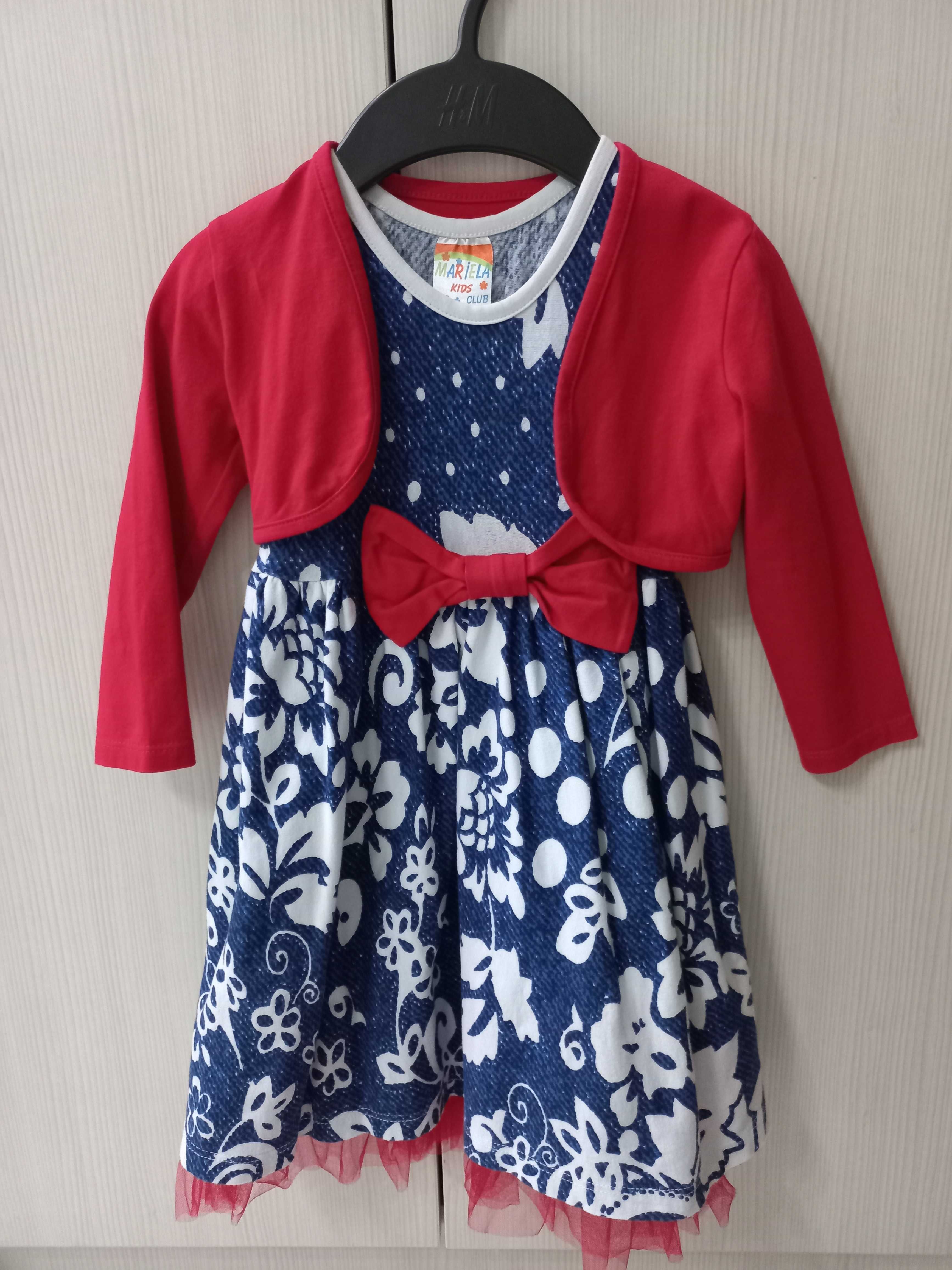Детска рокля/комплект 3-4 г.