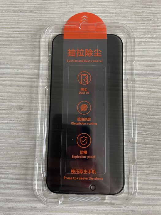 Sticlă de protecție premium pentru iPhone12,13,14,15,16,17,Pro,Pro Max