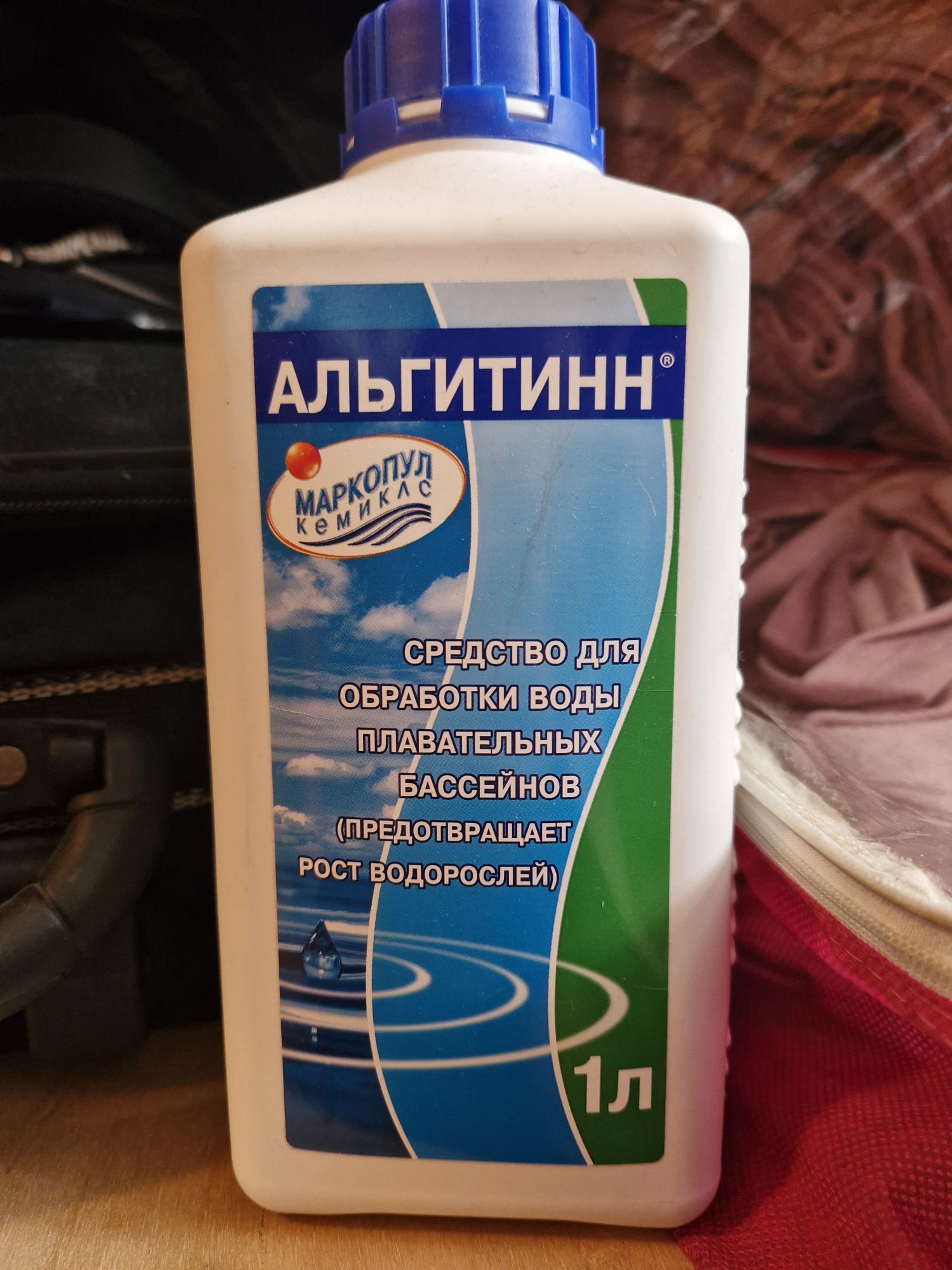 Бассейн + Альгитининн, средство для обработки бассейнов