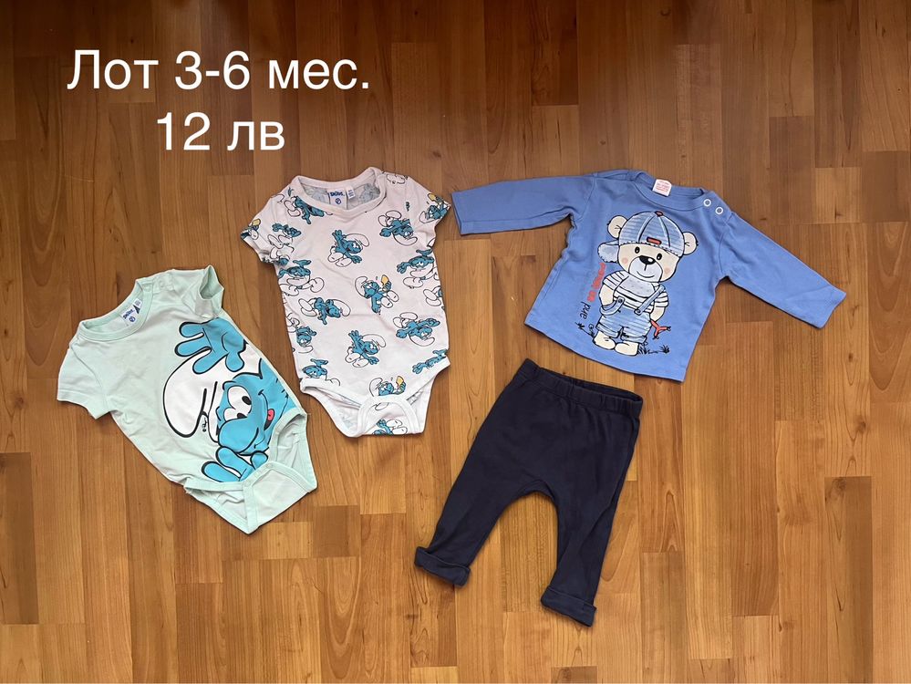 Летни ,пролетни и зимни дрешки , бански 68 см