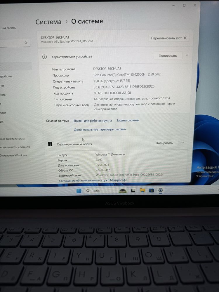    ASUS Vivobook Ноутбук