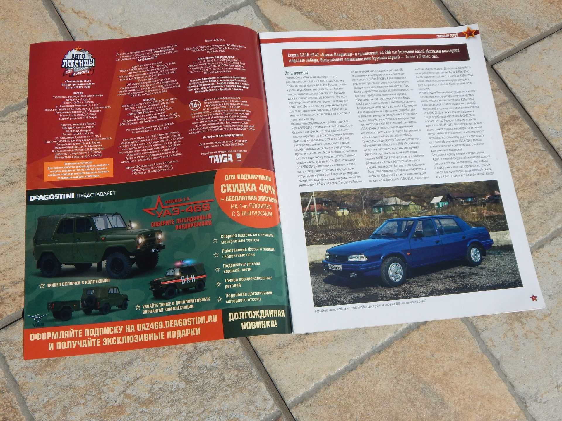 Revista prezentare istorie tehnica auto Moskvich 2142 Cneaz Vladimir