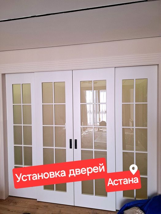 Установка межкомнатных дверей