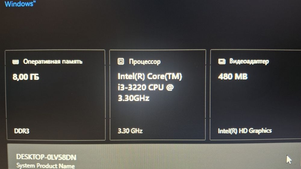 Процессор I3-3220, 2 флажки оперативки по 4gb