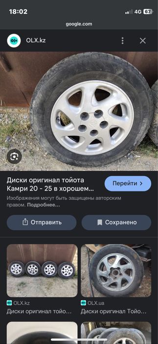 Камри 20 оригинал титанки в хорошем состояний