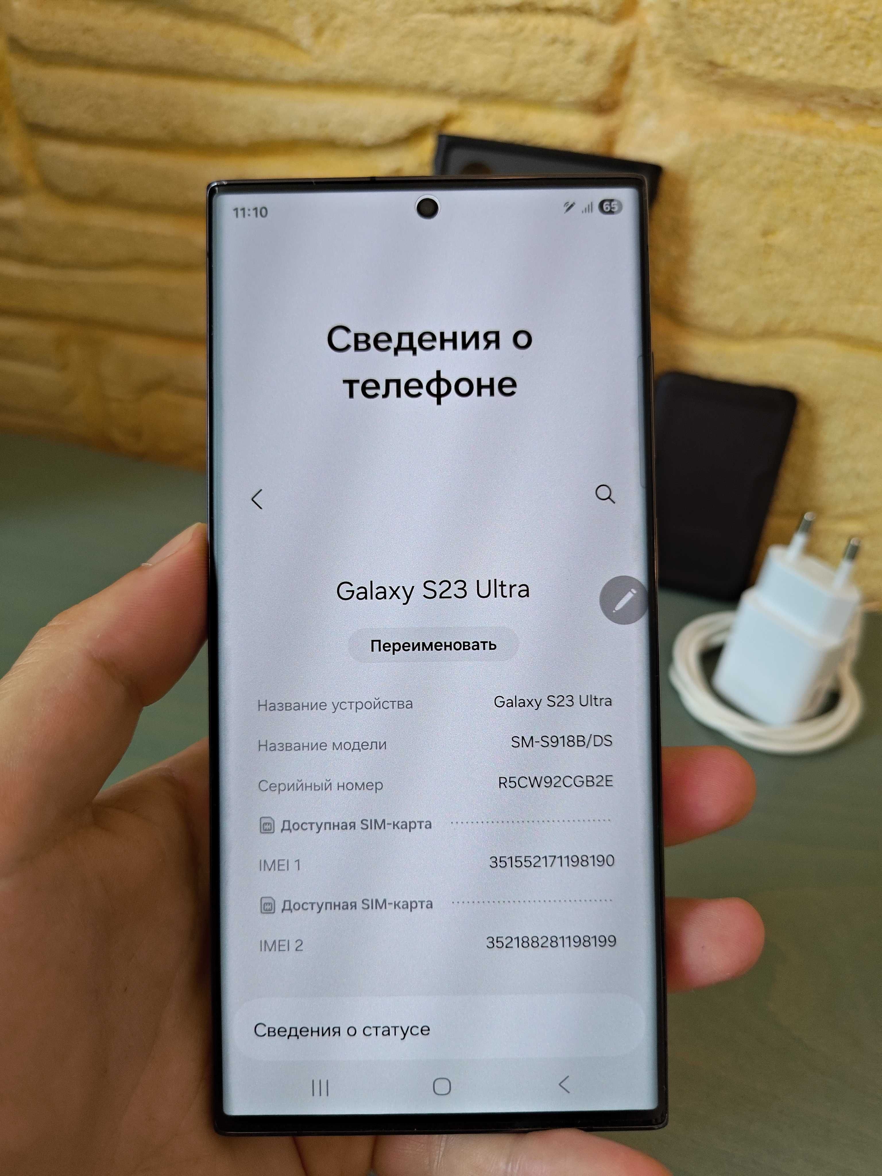Samsung S23 Ultra 12/256 Perfect Condition