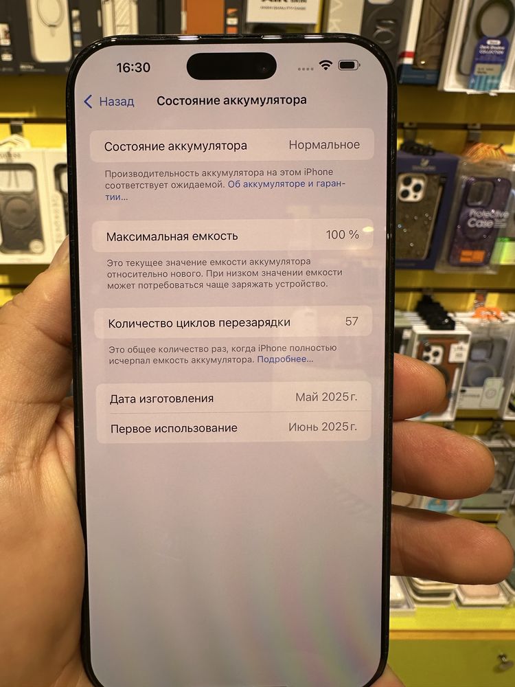 Iphone 16 pro max 512 Б/У