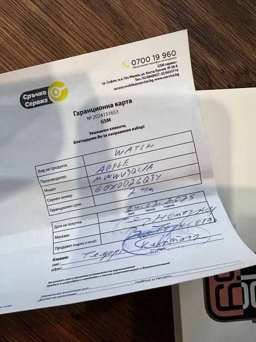 Apple watch 10 46 mm rose gold в гаранция