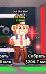 DUL DUL DUL ЗА 650 тенге цена договорная