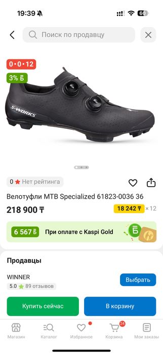 Велотуфли s works specialized