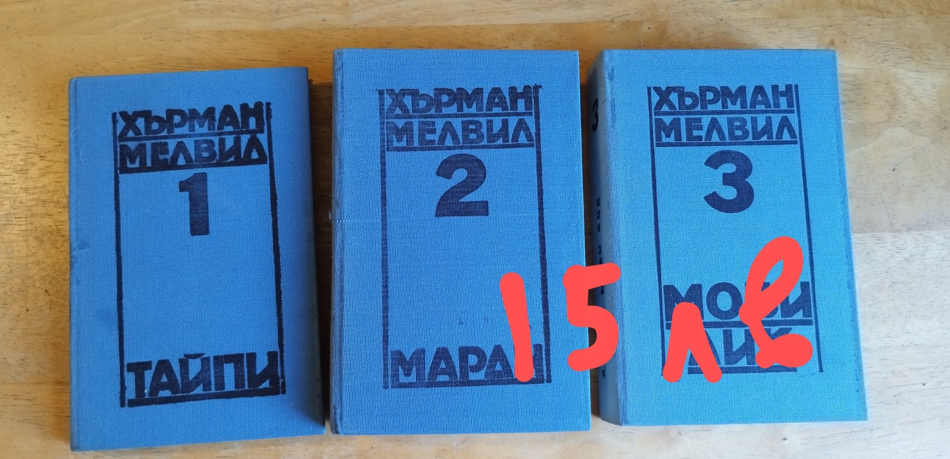 Колекции от книги