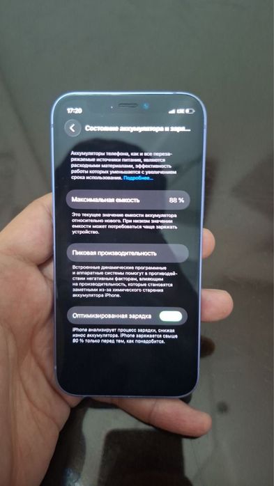 Iphone 12 mini blue